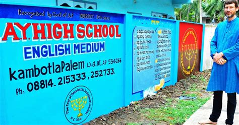 AYEM English School
