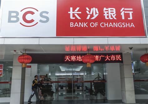 中国已允许银行倒闭，2021年哪些银行存钱最安全？你怎么看？__财经头条