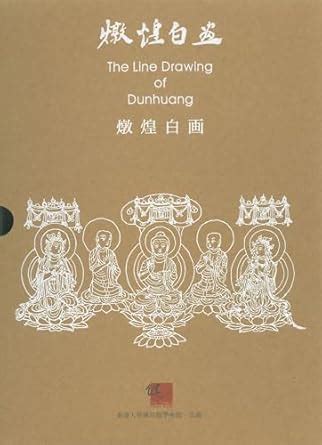 Buy The Line Drawing of Dunhuang Book Online at Low Prices in India ...