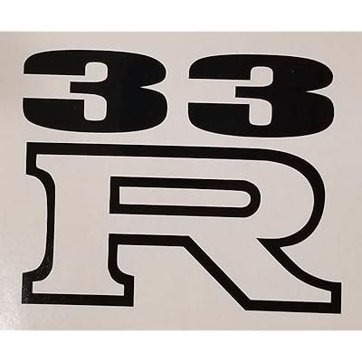 Buy R33 GTR Decal- {WHITE} 5" - GTR Skyline Sticker, GTR, R32, R33, R34 ...