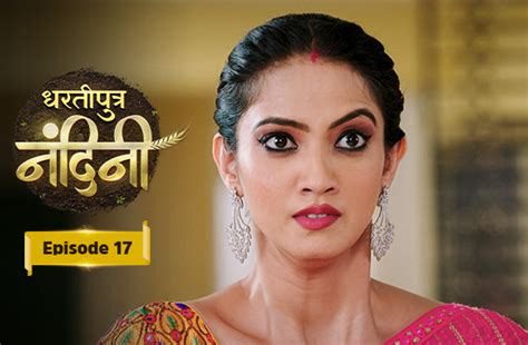 Watch Dhartiputra Nandini Tv Show Online | E1 | EPIC ON