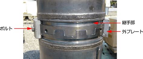 継手の種類-関連事項｜製品基本情報｜EAZET（イーゼット）