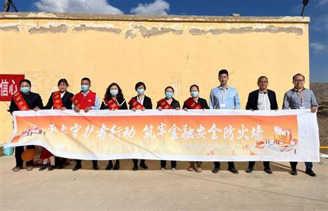 中国平安青海4家子公司联合开展“3.15”消费者权益保护周线下宣传活动--中国平安