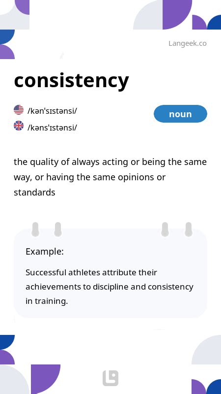 Consistency Meaning 的图像结果