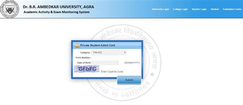 Agra DBRAU Admit Card 2019 | Download | Exam Date | Answer Key ...