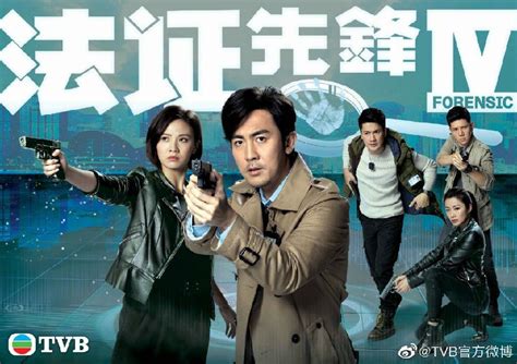 法證先鋒II - 免費觀看TVB劇集 - TVBAnywhere 北美官方網站
