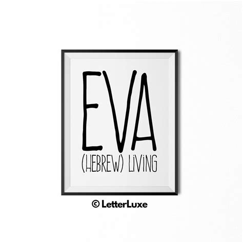 Eva Name Meaning