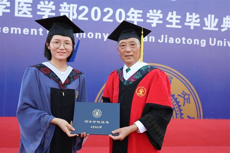 2022届博士研究生毕业照-西安交通大学医学部