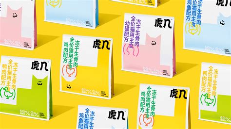 Las Vegas NBA Expansion Team Concept :: Behance