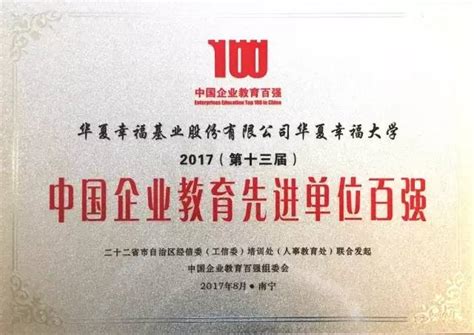 华夏幸福-北京马拉松赛事官方网站