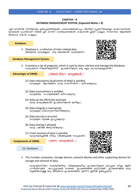 Chapter-8 DBMS - COMPUTER SCIENCE NOTES - Visit my Channel & Subscribe ...