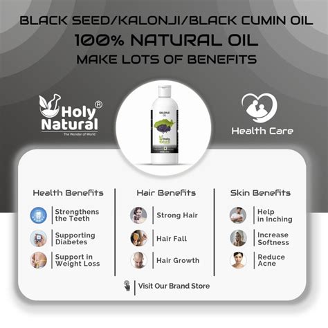 Kalonji Oil - 100 ML| Holy Natural