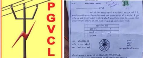 શાબાશઃ ખેડૂતને એક રૂપિયો ભરવા કોર્ટે ફટકારી નોટિસ | chitralekha