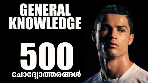 Image result for General Knowledge Malayalam Question Answer