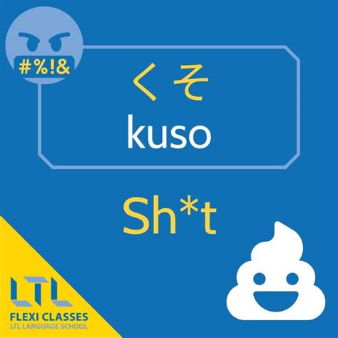 15 Swear Words in Japanese // Do They Really Exist?