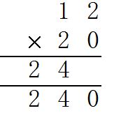 52除以2的竖式计算 52除以2的竖式计算过程_蚂蚁生活网