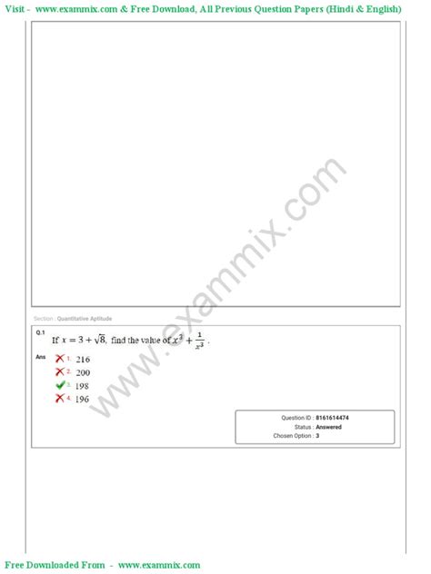 TCS Aptitude Questions and Answers 的图像结果