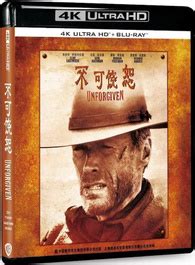 Unforgiven 4K Blu-ray (不可饶恕) (China)