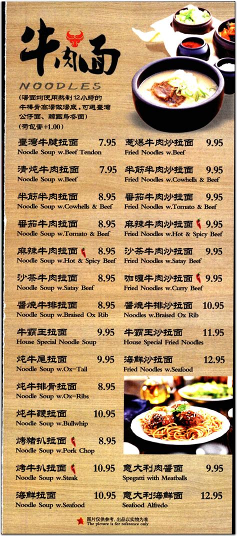 Fu Shen Restaurant in Brooklyn / Menus & Photos