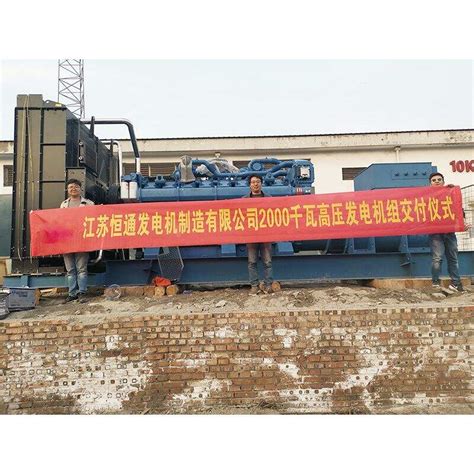 Image result for Generator Over Voltage