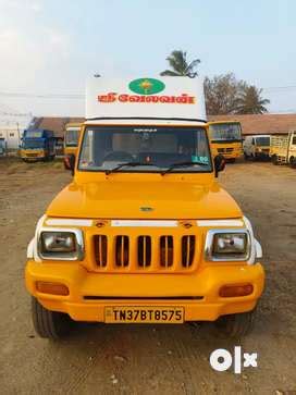 Free classifieds in Karur, Classified ads in Karur, Online Classified ...