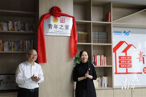 梅州首家在国企打造的“青年之家”揭牌成立_活动_服务_移动