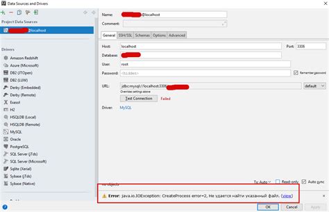 Connect Java to MySQL IntelliJ 的图像结果