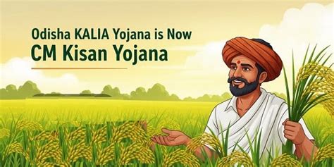 Odisha Kalia Scheme | Government Schemes Updates