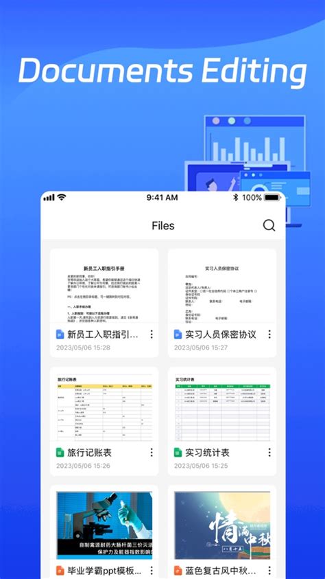 Office手机版-word文档编辑&办公软件word by Tianjin Qingsong Yidian Technology Co ...