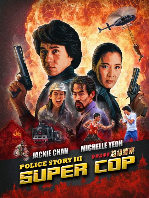 《警察故事3：超级警察[国语版]》电影免费在线观看高清完整版-视频网影院