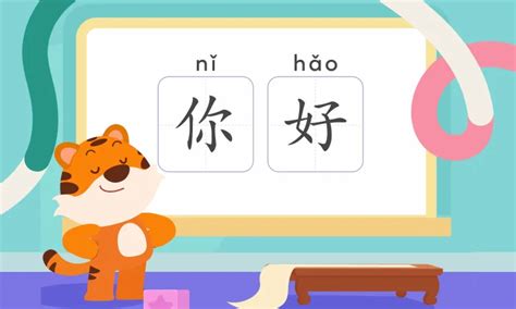 Beginning Chinese Lesson 的图像结果