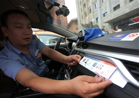 “北京的士”上线满两月，出租车司机与乘客都点赞_天极大咖秀