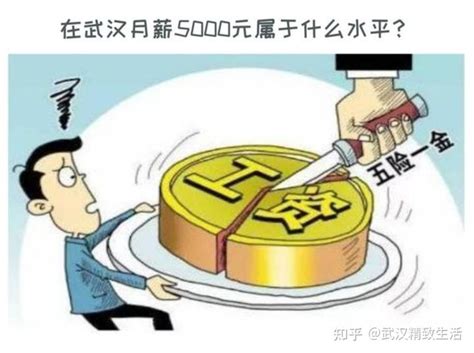 武汉事业单位工资多少钱每个月,有哪些福利待遇_大风车考试网