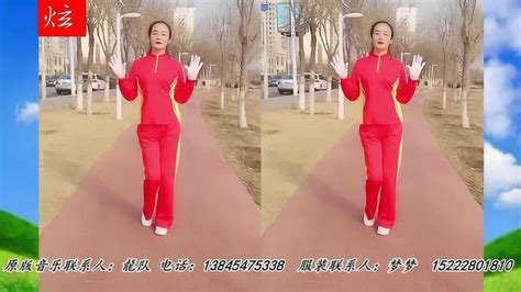 中国炫之队第十三套快乐舞步健身操【梦梦示范版】_腾讯视频