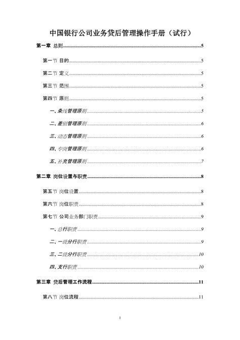 银行消费贷产品助力提振消费 楚天都市报数字报