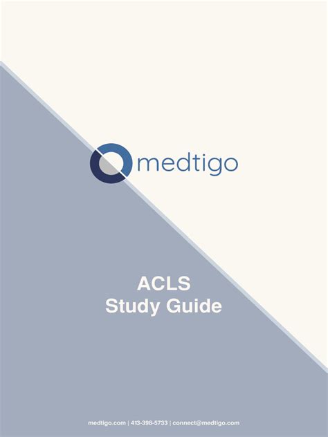 ACLS Study 的图像结果