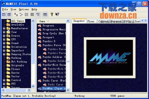 MAME经典游戏合集下载|MAME街机模拟器游戏包 V1.0 最新免费版下载_当下软件园