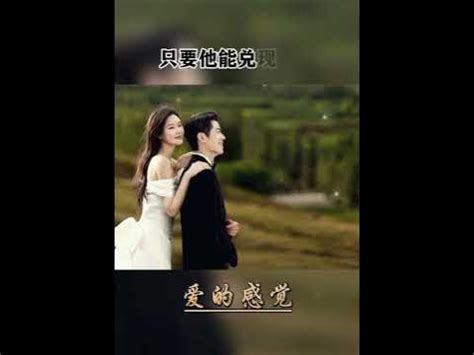 情感语录《爱的感觉 II》 - YouTube