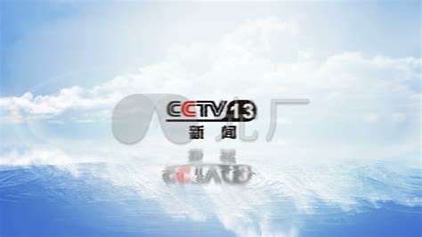 CCTV 13 on Behance