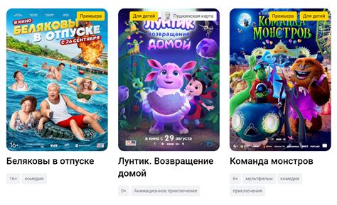 Возрастной рейтинг: что это, как работает возрастной ценз, как обойти ...
