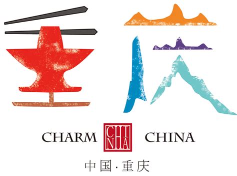 重庆标志设计与重庆LOGO设计优秀作品案例欣赏-重庆标志设计