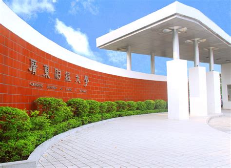 2023年广东财经大学华商学院最新排名,附全国排名和地区排名