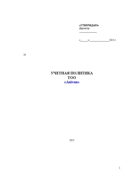 Image result for Bup Course Outline