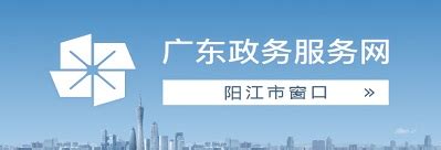 繁忙的阳江港 -阳江高新技术产业开发区政务网站