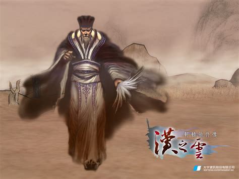 《轩辕剑5外传汉之云》免安装中文硬盘版下载_精彩库游戏网
