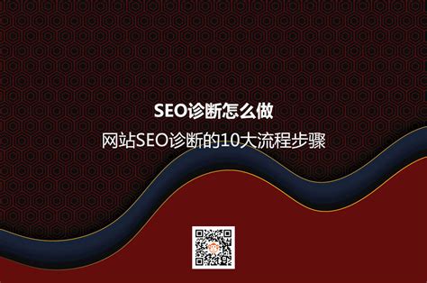 2022网站排名SEO（简述SEO的五个步骤）-8848SEO