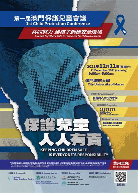 Child Protection Conference Plan 的图像结果