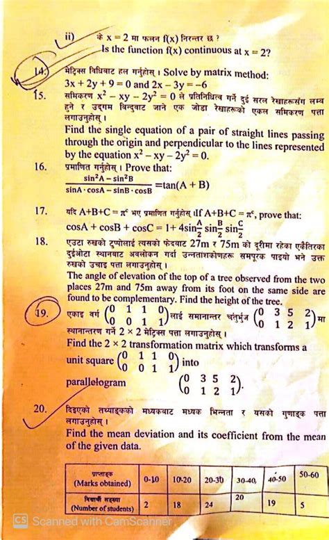 Class 10 Optional Math Question of Flower 的图像结果