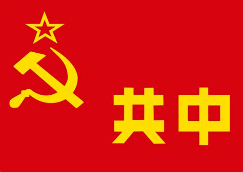 Флаг и герб Китая: отличительные особенности и значение
