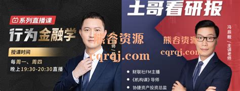 河南正弘商业刘永松：5G对商业运营是机遇也是挑战_联商网